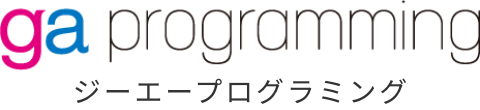 GAプログラミング