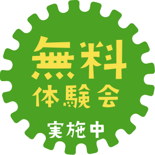 歯車2