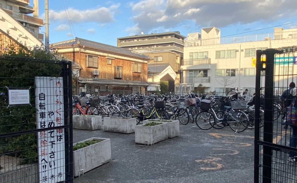 https://ga.programming.osaka/wp-content/uploads/2023/05/阪急茨木駐輪場.jpg