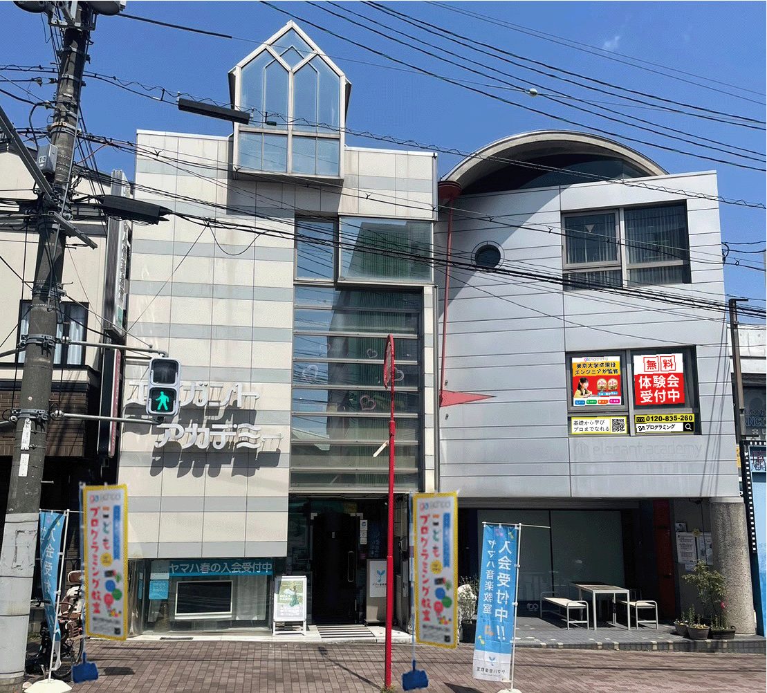 https://ga.programming.osaka/wp-content/uploads/2024/05/外観.jpg