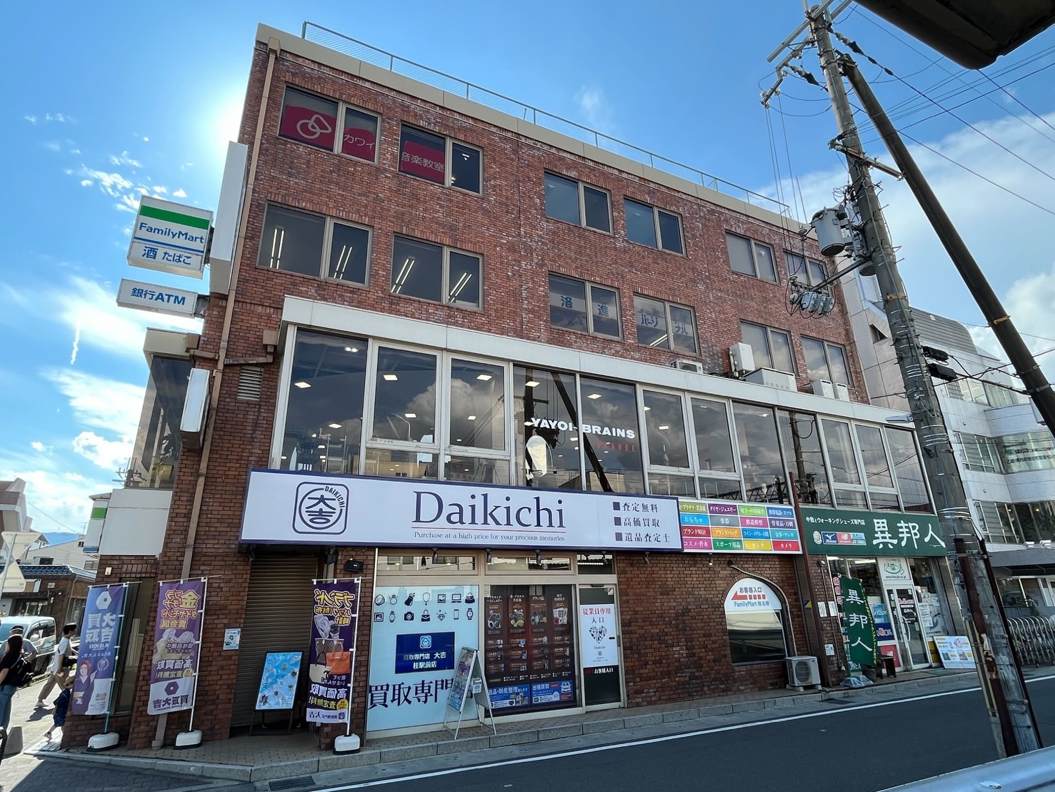 https://ga.programming.osaka/wp-content/uploads/2024/07/S__83312659.jpg