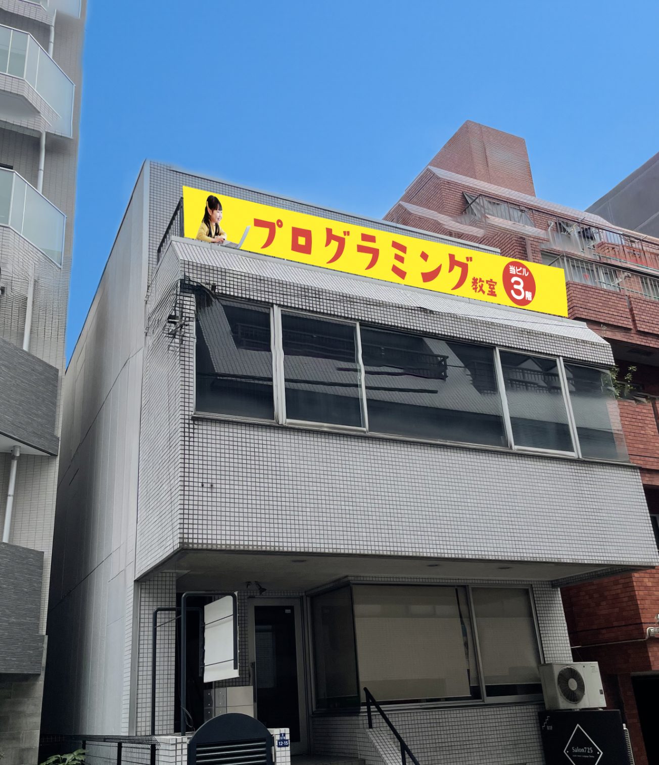 https://ga.programming.osaka/wp-content/uploads/2025/01/スクリーンショット-2024-12-26-15.10.24.jpg